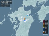 2016年04月16日07時54分頃発生した地震