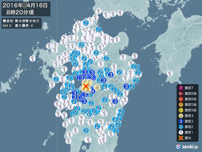 地震情報(2016年04月16日08時20分発生)