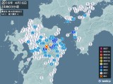 2016年04月16日14時03分頃発生した地震