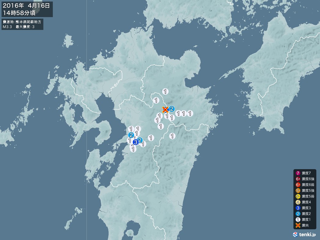 地震情報 2016年04月16日 14時58分頃発生 最大震度：3 震源地：熊本県阿蘇地方(拡大画像)