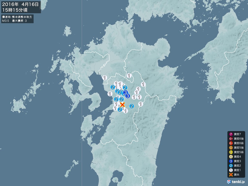 地震情報 2016年04月16日 15時15分頃発生 最大震度：3 震源地：熊本県熊本地方(拡大画像)