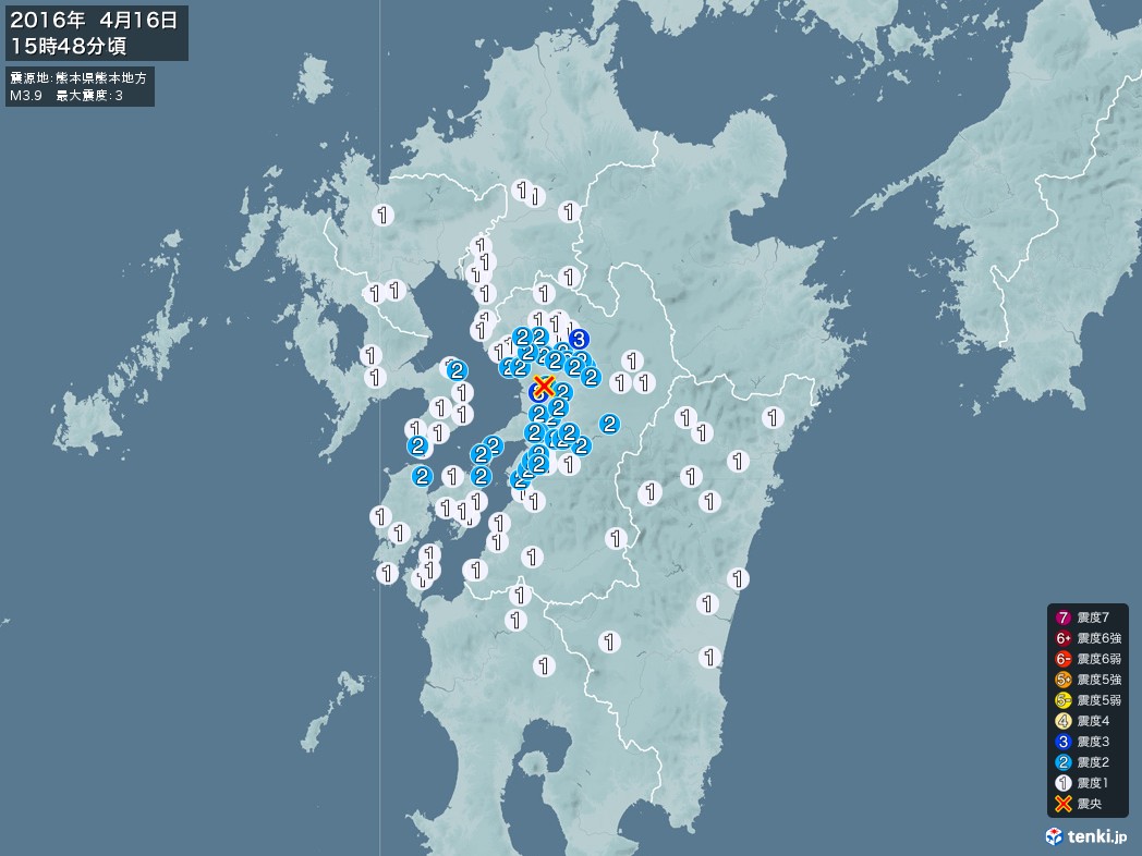 地震情報 2016年04月16日 15時48分頃発生 最大震度：3 震源地：熊本県熊本地方(拡大画像)