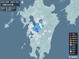 2016年04月17日00時03分頃発生した地震