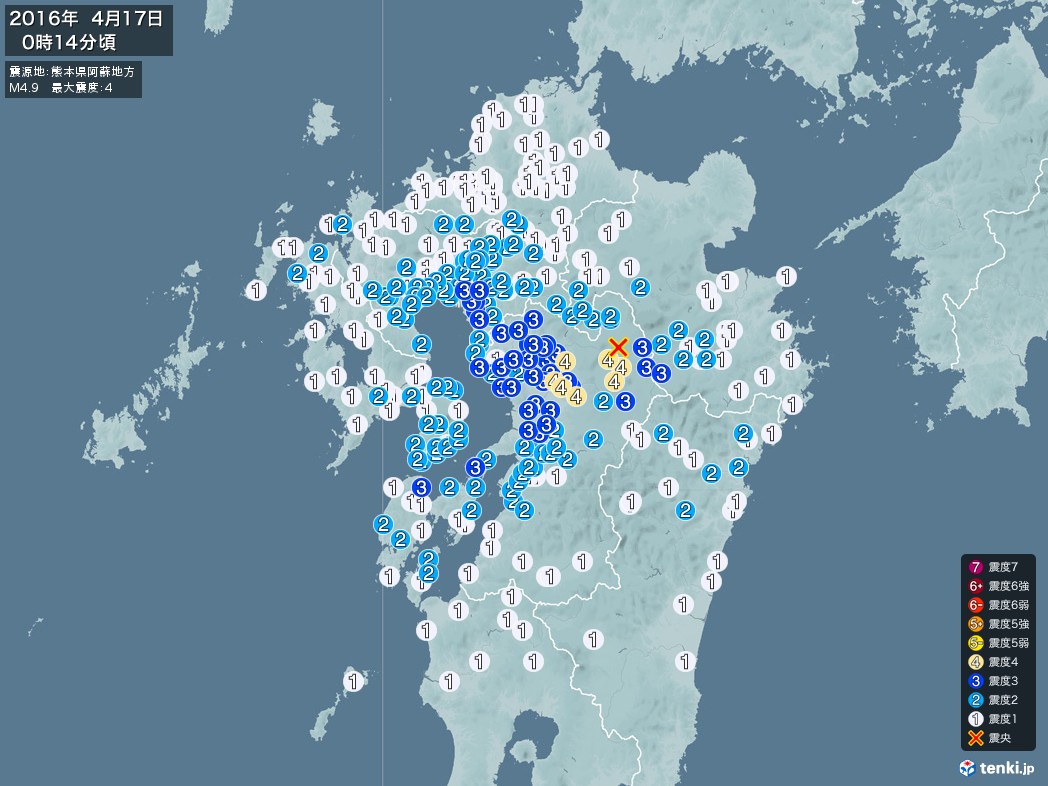 地震情報 2016年04月17日 00時14分頃発生 最大震度：4 震源地：熊本県阿蘇地方(拡大画像)