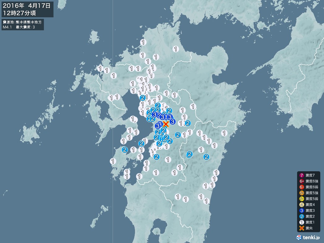 地震情報 2016年04月17日 12時27分頃発生 最大震度：3 震源地：熊本県熊本地方(拡大画像)