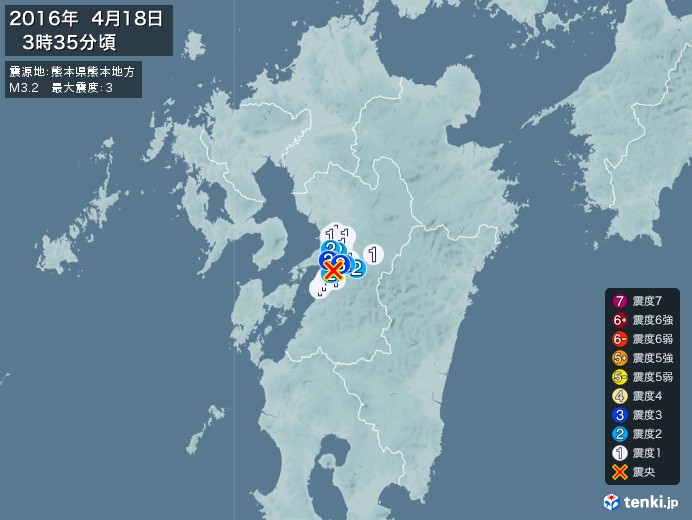 地震情報(2016年04月18日03時35分発生)
