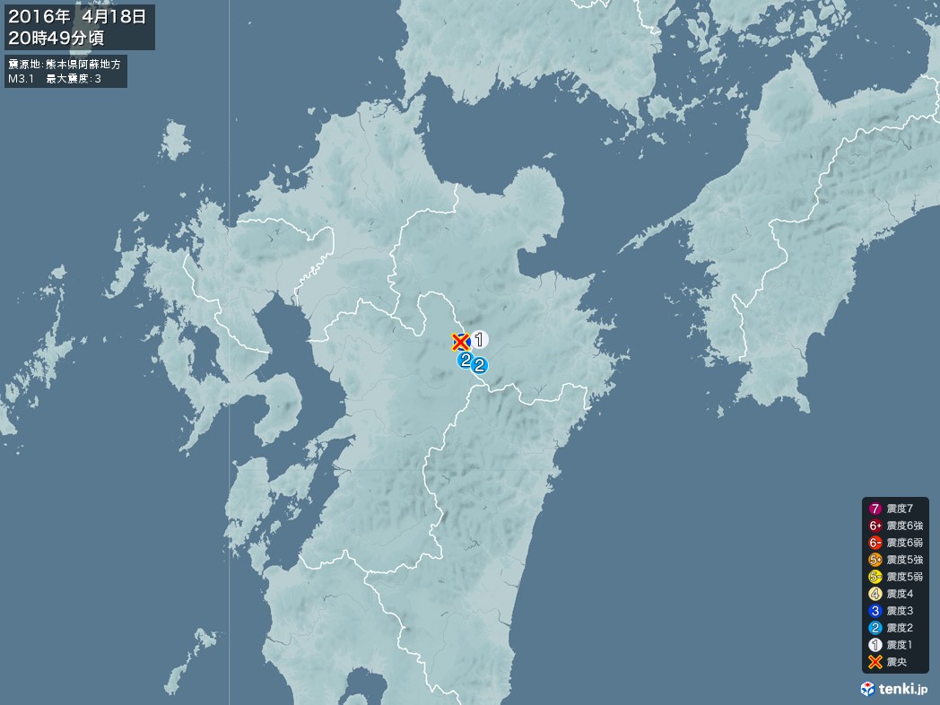 地震情報 2016年04月18日 20時49分頃発生 最大震度：3 震源地：熊本県阿蘇地方(拡大画像)