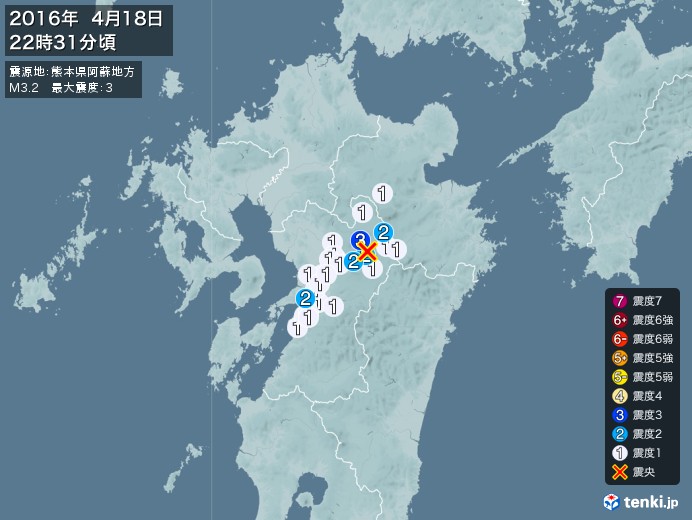 地震情報(2016年04月18日22時31分発生)