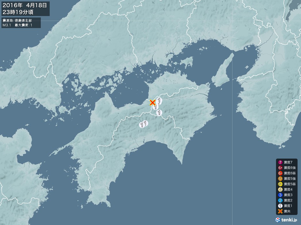 地震情報 2016年04月18日 23時19分頃発生 最大震度：1 震源地：徳島県北部(拡大画像)