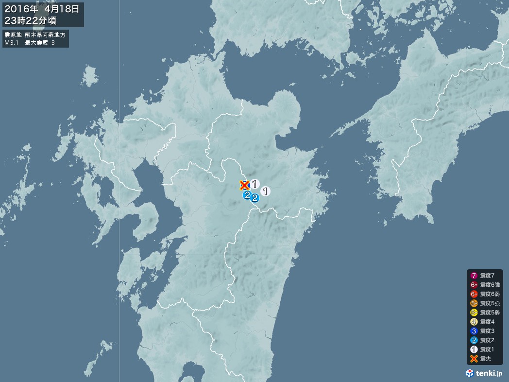 地震情報 2016年04月18日 23時22分頃発生 最大震度：3 震源地：熊本県阿蘇地方(拡大画像)