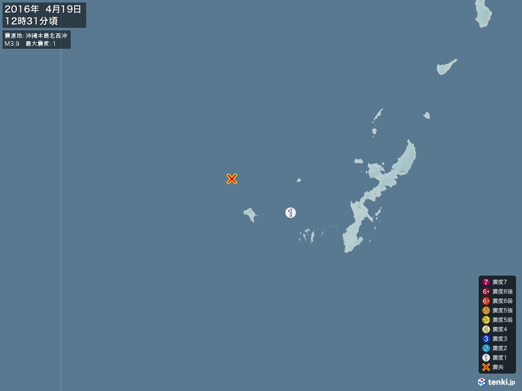 地震情報 2016年04月19日 12時31分頃発生 最大震度：1 震源地：沖縄本島北西沖(拡大画像)