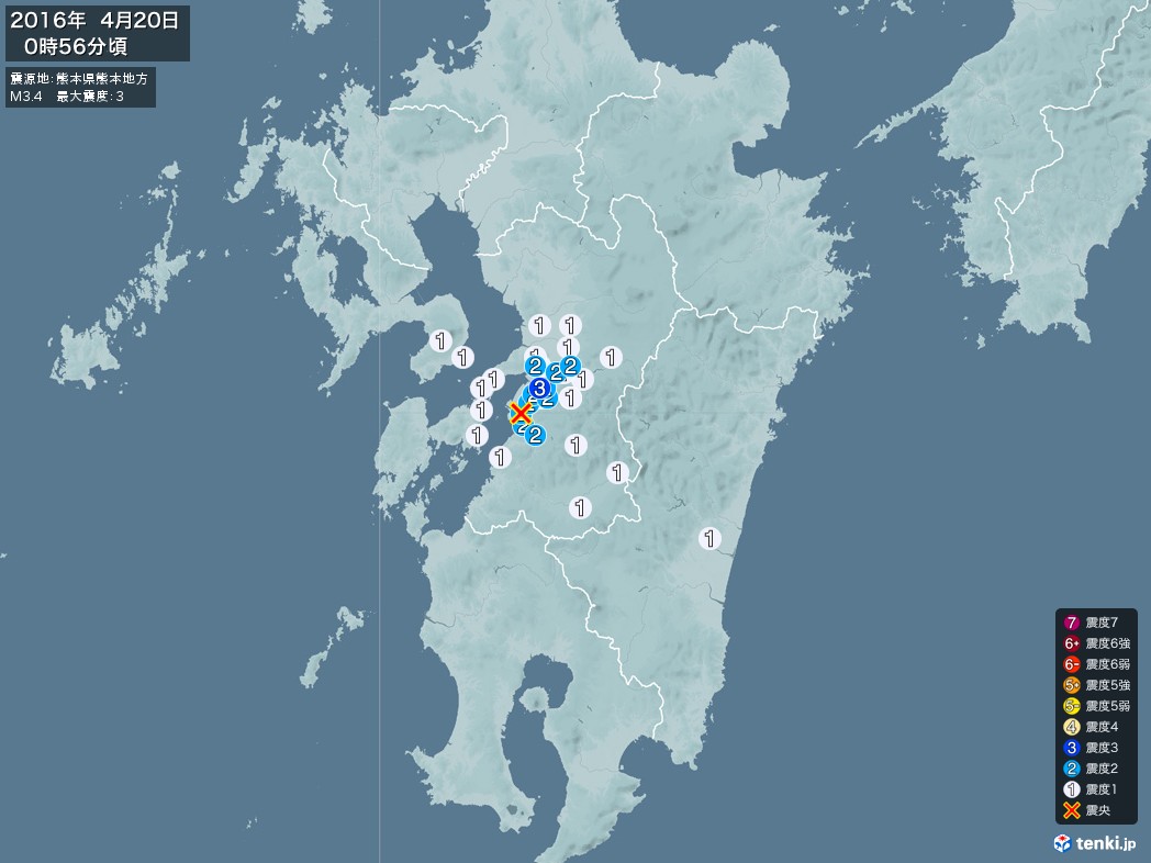 地震情報 2016年04月20日 00時56分頃発生 最大震度：3 震源地：熊本県熊本地方(拡大画像)