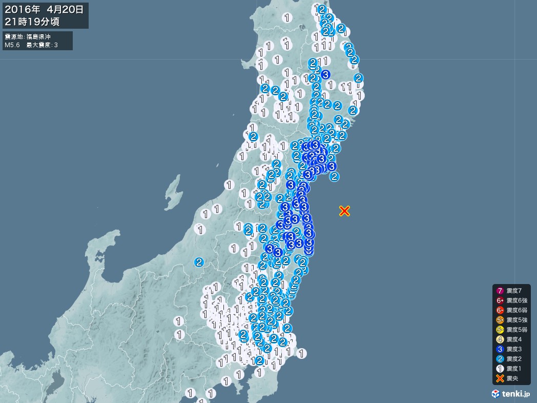 地震情報 2016年04月20日 21時19分頃発生 最大震度：3 震源地：福島県沖(拡大画像)
