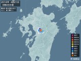 2016年04月21日06時45分頃発生した地震