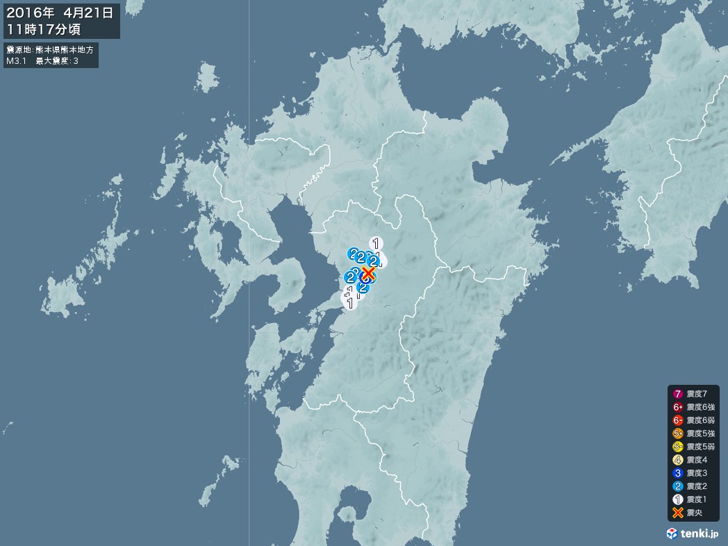 地震情報 2016年04月21日 11時17分頃発生 最大震度：3 震源地：熊本県熊本地方(拡大画像)