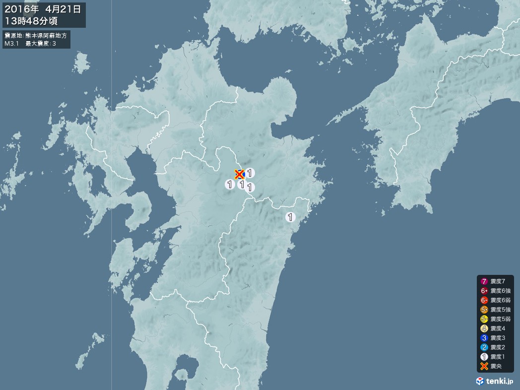 地震情報 2016年04月21日 13時48分頃発生 最大震度：3 震源地：熊本県阿蘇地方(拡大画像)