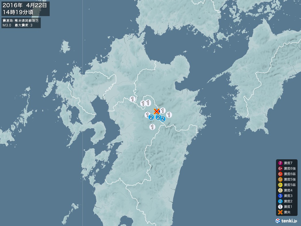 地震情報 2016年04月22日 14時19分頃発生 最大震度：3 震源地：熊本県阿蘇地方(拡大画像)
