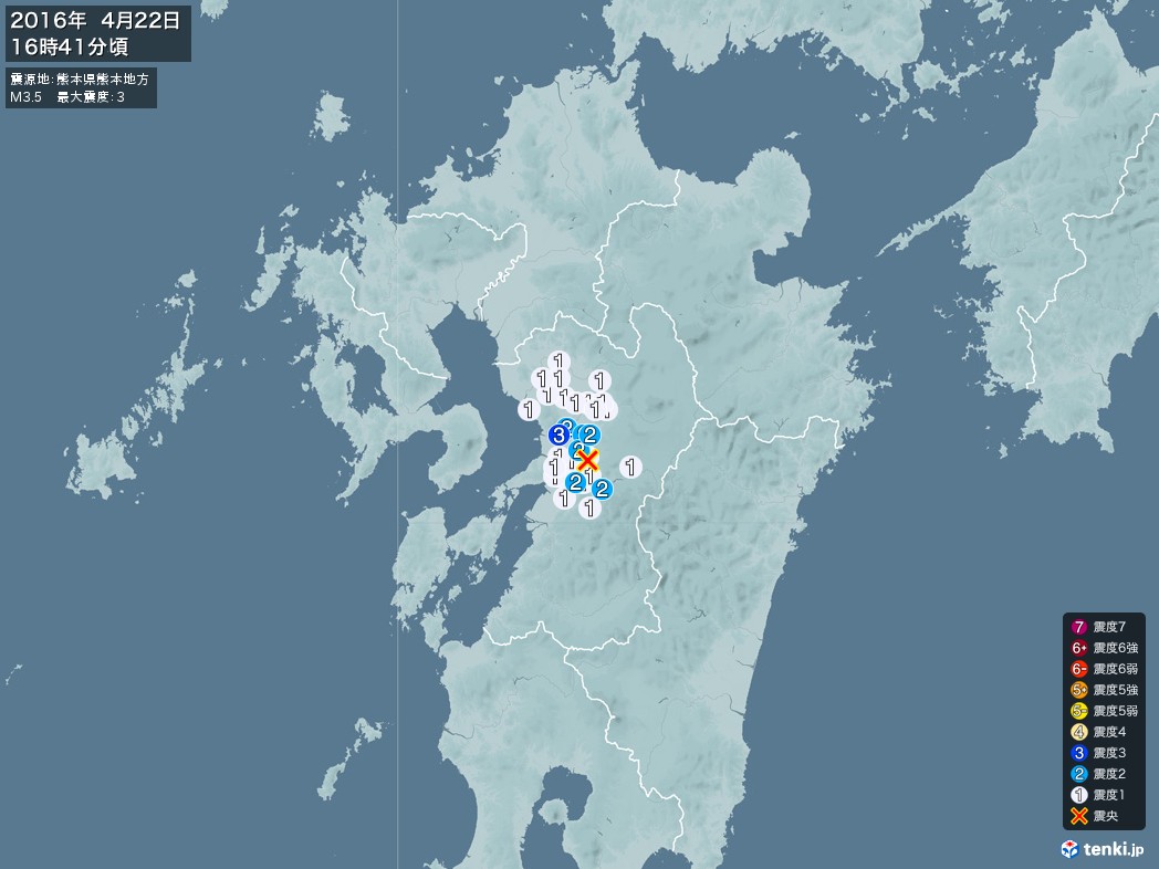 地震情報 2016年04月22日 16時41分頃発生 最大震度：3 震源地：熊本県熊本地方(拡大画像)