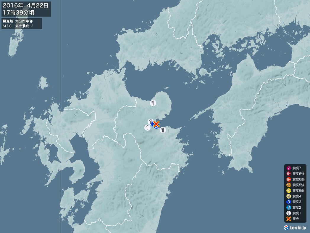 地震情報 2016年04月22日 17時39分頃発生 最大震度：3 震源地：大分県中部(拡大画像)