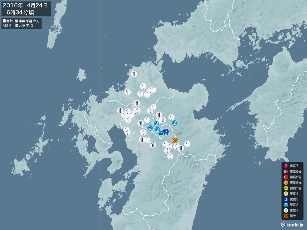 地震情報 2016年04月24日 06時34分頃発生 最大震度：3 震源地：熊本県阿蘇地方(拡大画像)