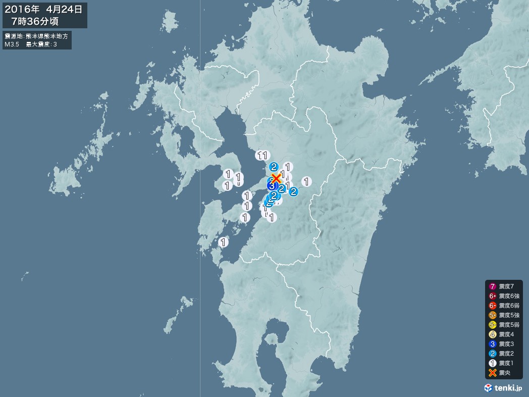 地震情報 2016年04月24日 07時36分頃発生 最大震度：3 震源地：熊本県熊本地方(拡大画像)