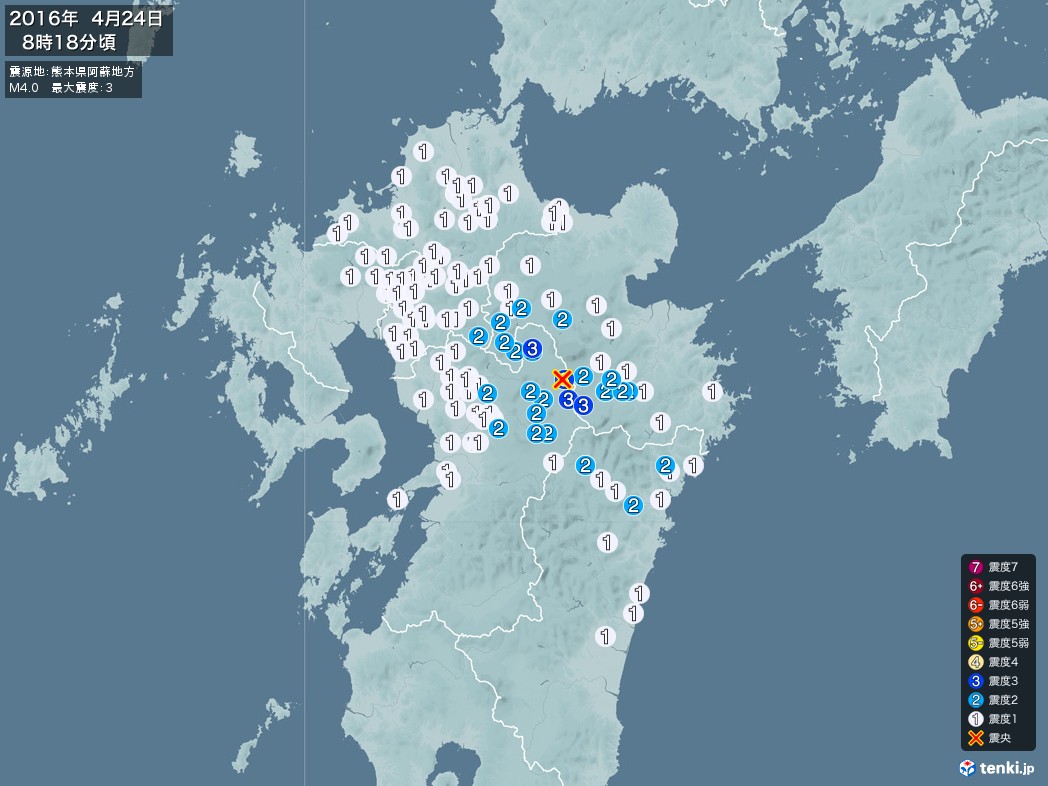 地震情報 2016年04月24日 08時18分頃発生 最大震度：3 震源地：熊本県阿蘇地方(拡大画像)