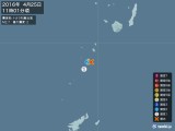 2016年04月25日11時01分頃発生した地震