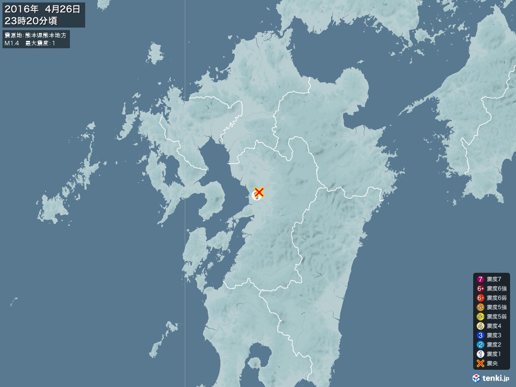 地震情報 2016年04月26日 23時20分頃発生 最大震度：1 震源地：熊本県熊本地方(拡大画像)