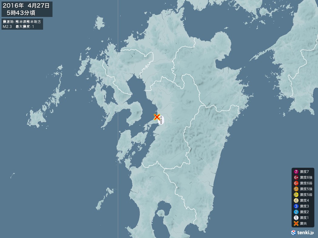 地震情報 2016年04月27日 05時43分頃発生 最大震度：1 震源地：熊本県熊本地方(拡大画像)
