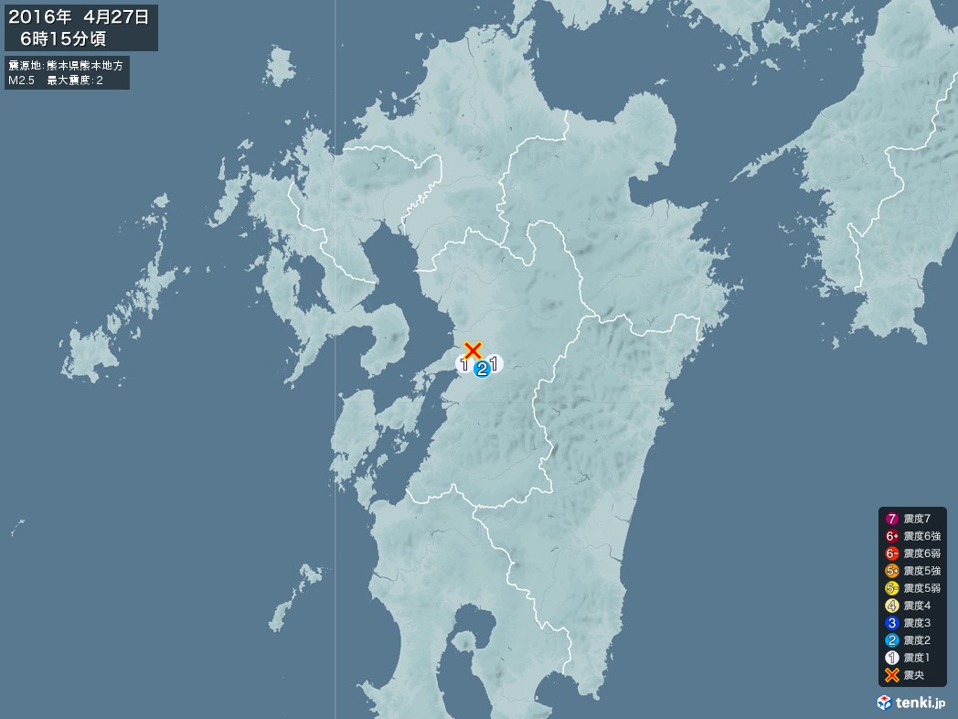 地震情報 2016年04月27日 06時15分頃発生 最大震度：2 震源地：熊本県熊本地方(拡大画像)