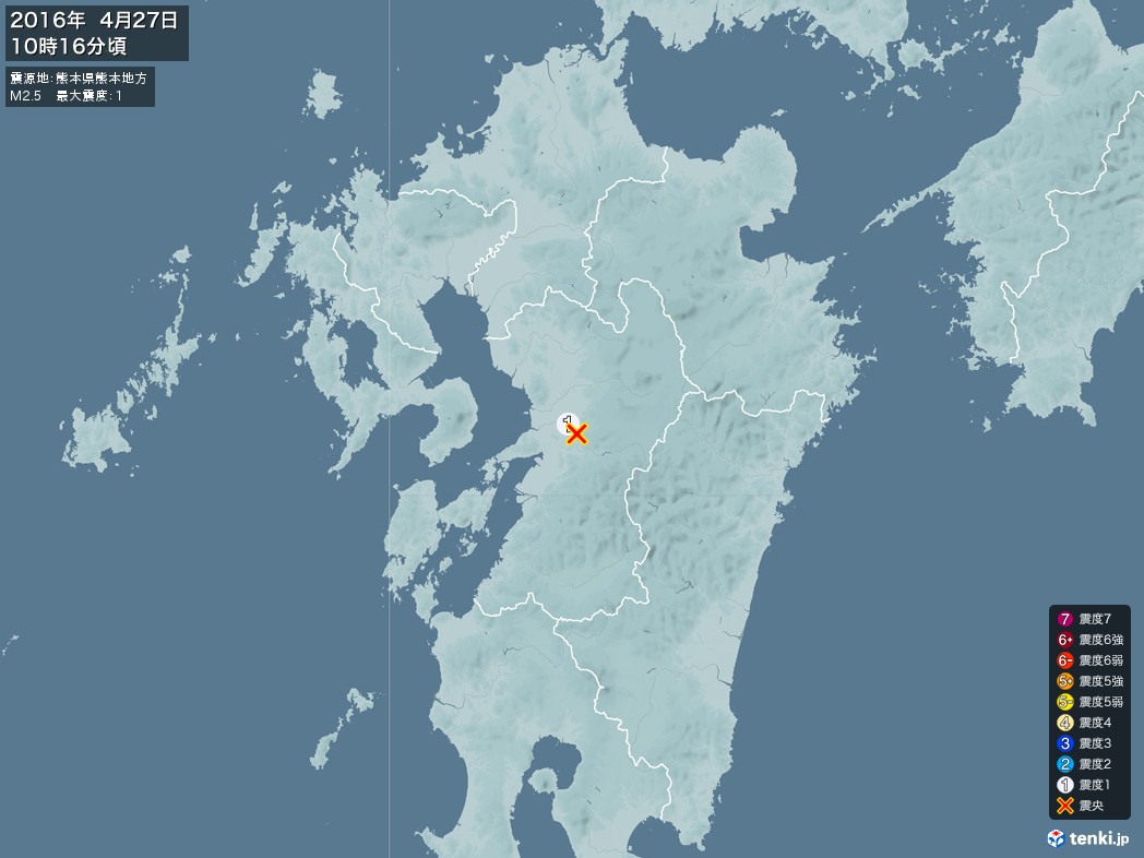 地震情報 2016年04月27日 10時16分頃発生 最大震度：1 震源地：熊本県熊本地方(拡大画像)