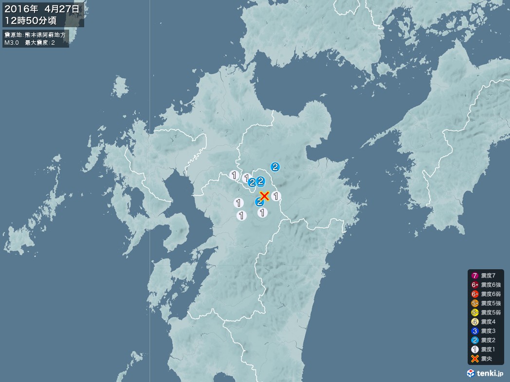 地震情報 2016年04月27日 12時50分頃発生 最大震度：2 震源地：熊本県阿蘇地方(拡大画像)