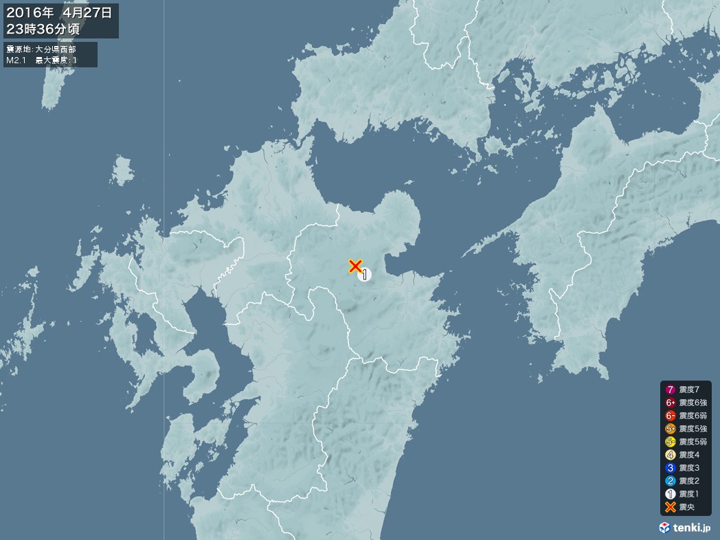 地震情報 2016年04月27日 23時36分頃発生 最大震度：1 震源地：大分県西部(拡大画像)