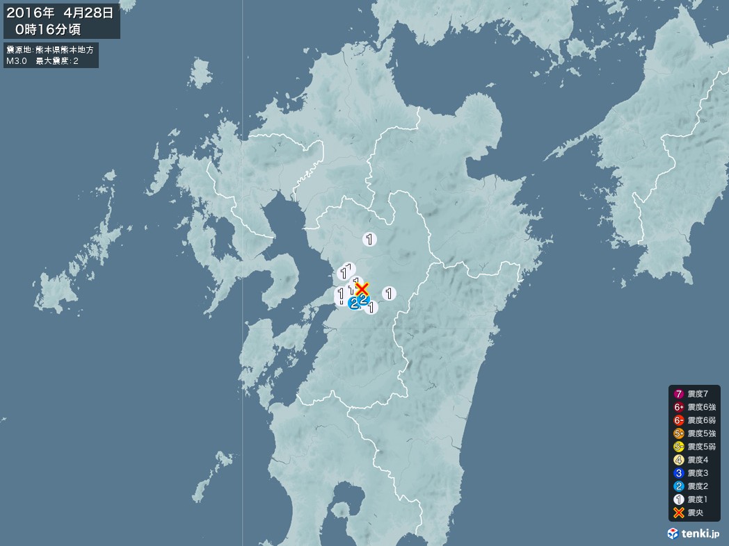 地震情報 2016年04月28日 00時16分頃発生 最大震度：2 震源地：熊本県熊本地方(拡大画像)
