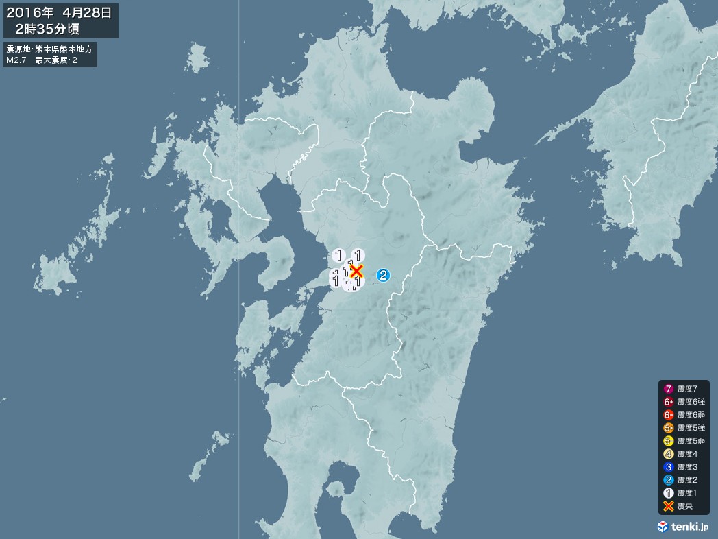 地震情報 2016年04月28日 02時35分頃発生 最大震度：2 震源地：熊本県熊本地方(拡大画像)