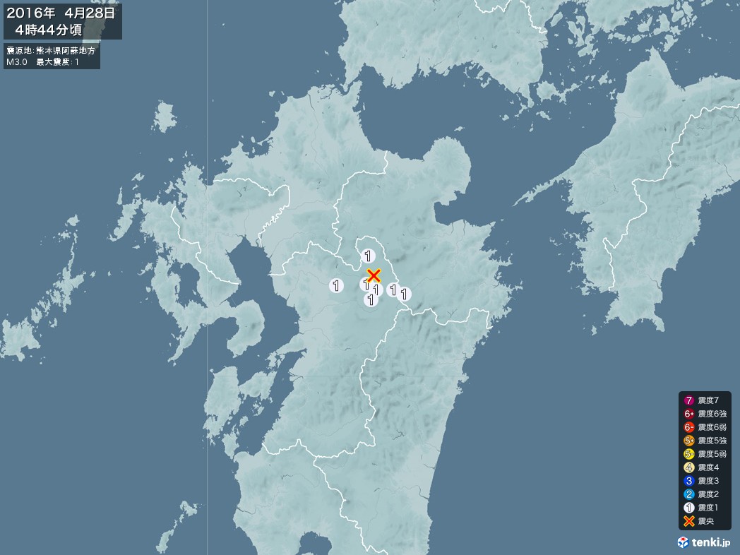 地震情報 2016年04月28日 04時44分頃発生 最大震度：1 震源地：熊本県阿蘇地方(拡大画像)