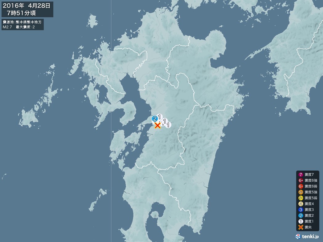 地震情報 2016年04月28日 07時51分頃発生 最大震度：2 震源地：熊本県熊本地方(拡大画像)