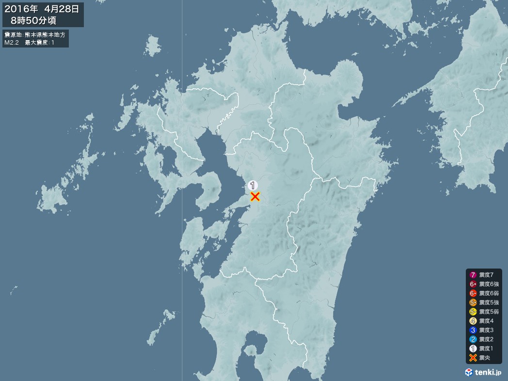 地震情報 2016年04月28日 08時50分頃発生 最大震度：1 震源地：熊本県熊本地方(拡大画像)