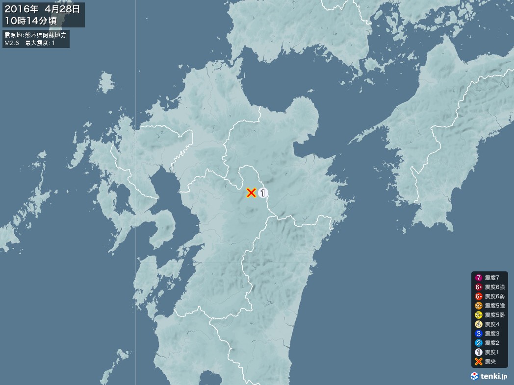 地震情報 2016年04月28日 10時14分頃発生 最大震度：1 震源地：熊本県阿蘇地方(拡大画像)