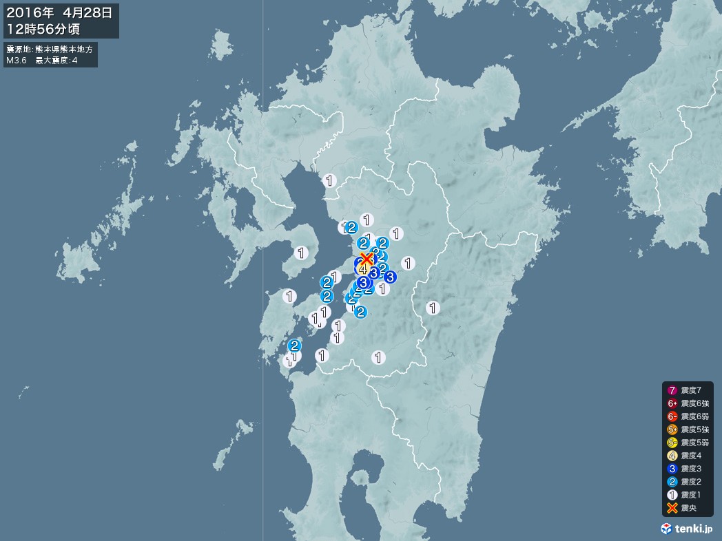 地震情報 2016年04月28日 12時56分頃発生 最大震度：4 震源地：熊本県熊本地方(拡大画像)