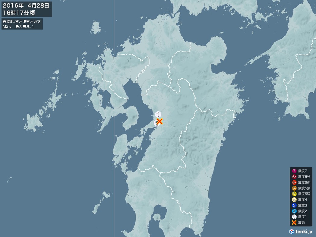 地震情報 2016年04月28日 16時17分頃発生 最大震度：1 震源地：熊本県熊本地方(拡大画像)