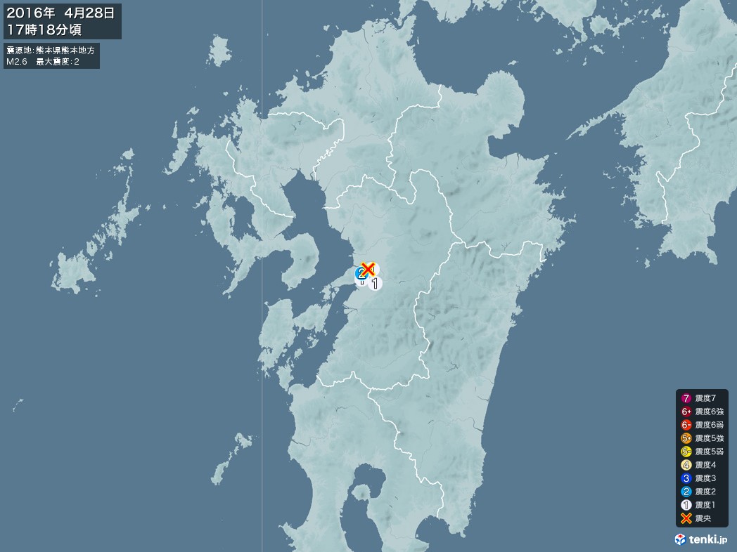 地震情報 2016年04月28日 17時18分頃発生 最大震度：2 震源地：熊本県熊本地方(拡大画像)