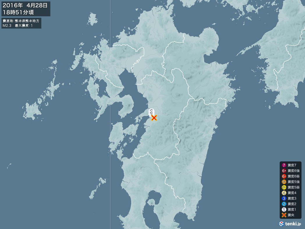地震情報 2016年04月28日 18時51分頃発生 最大震度：1 震源地：熊本県熊本地方(拡大画像)