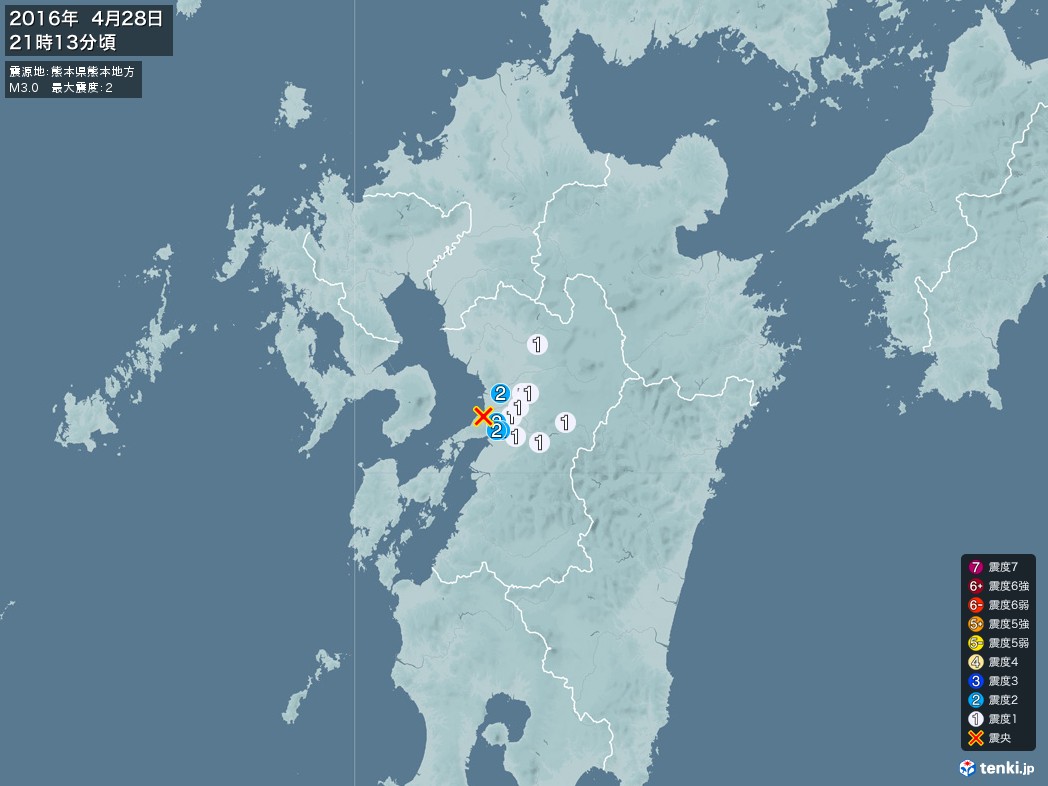 地震情報 2016年04月28日 21時13分頃発生 最大震度：2 震源地：熊本県熊本地方(拡大画像)