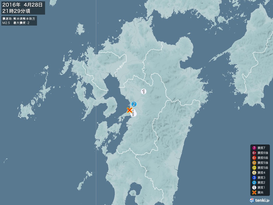 地震情報 2016年04月28日 21時29分頃発生 最大震度：2 震源地：熊本県熊本地方(拡大画像)