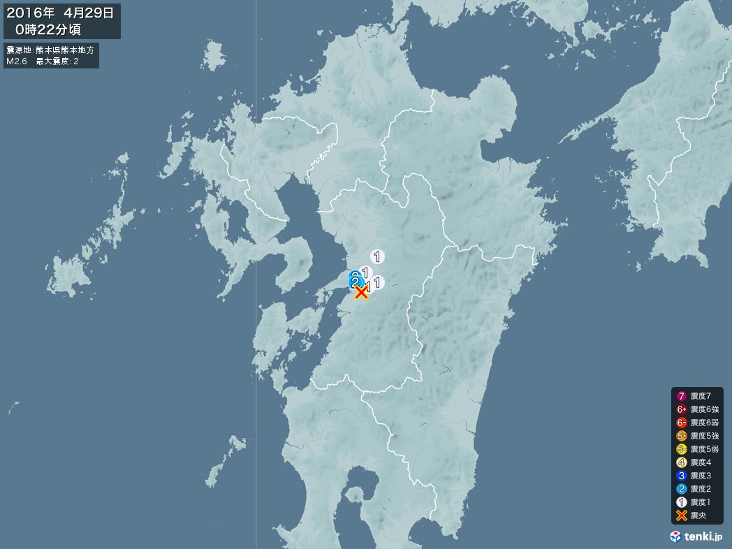 地震情報 2016年04月29日 00時22分頃発生 最大震度：2 震源地：熊本県熊本地方(拡大画像)