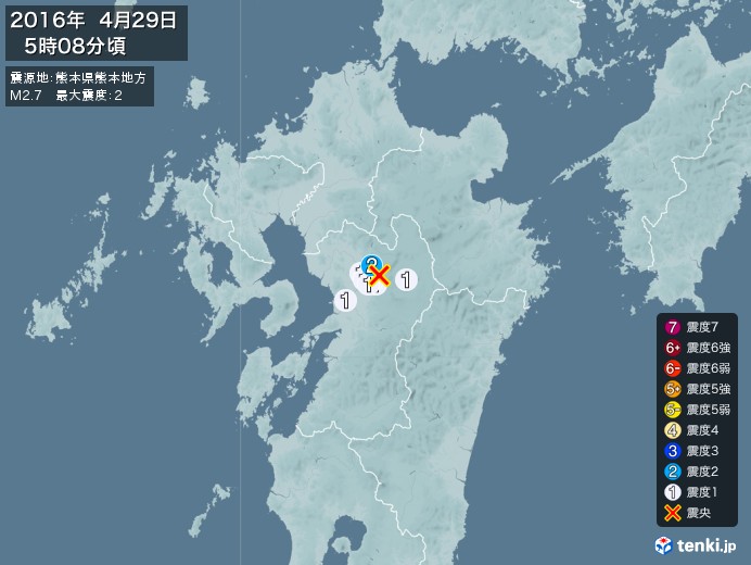 地震情報(2016年04月29日05時08分発生)