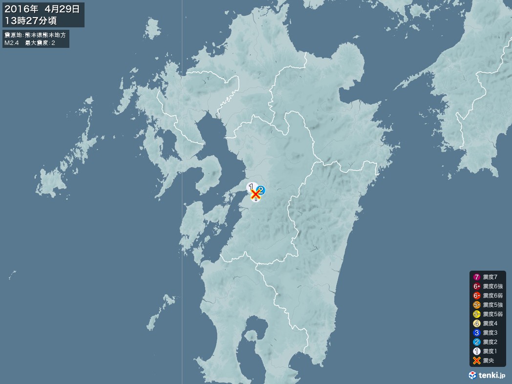 地震情報 2016年04月29日 13時27分頃発生 最大震度：2 震源地：熊本県熊本地方(拡大画像)