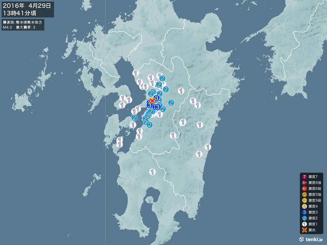 地震情報 2016年04月29日 13時41分頃発生 最大震度：3 震源地：熊本県熊本地方(拡大画像)