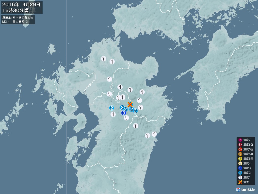 地震情報 2016年04月29日 15時30分頃発生 最大震度：3 震源地：熊本県阿蘇地方(拡大画像)